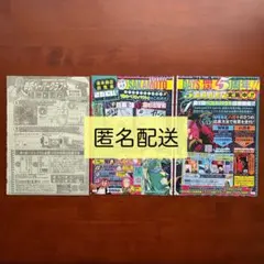 週刊 少年ジャンプ サイン入りタオル　懸賞当選品　昭和レトロ 週刊 少年ジャンプ サイン入りタオル 懸賞当選品 昭和レトロ - メルカリ