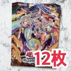 遊戯王ポストカードまとめ売り 遊戯王GX 20th展 ポストカードセット - メルカリ