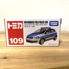 2025年最新】パトロールカー トミカの人気アイテム - メルカリ