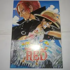 ONE PIECE FILM RED 公式ガイドブック