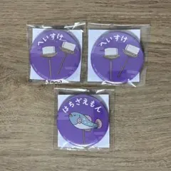 忍たま ナンジャタウン 忍たまスクラッチ 缶バッジ 久々知兵助 竹谷八左ヱ門