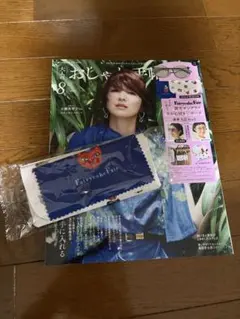 Fairycake Fair 調光サングラス めがね拭き ケース 3点セット