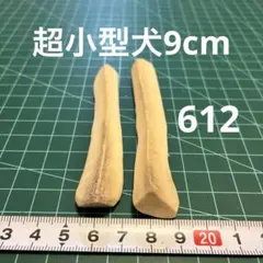 ★K.N★様 リクエスト 2点 まとめ商品