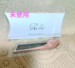 ReFa リファハートコームアイラ　ローズゴールド