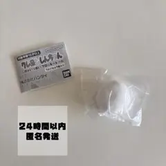 【24時間以内・匿名発送】クレヨンしんちゃん シロがいっぱい わたあめ