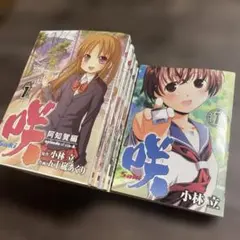 湯口聖子 夢語りシリーズ「月のほのほ・六月の子守唄・天翔ける星」3冊