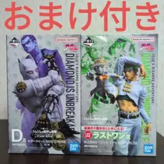 一番くじ　ジョジョの奇妙な冒険　ラストワン賞　岸部露伴　D賞　キラークイーン　③
