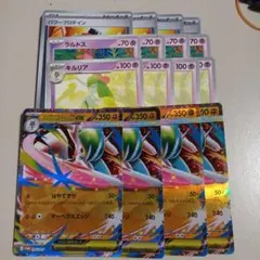 メガエルレイドex　4枚　まとめ売り