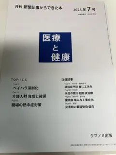 Item thumbnail for item 973629d2-45ab-4f21-954a-2e71dd2e33fe