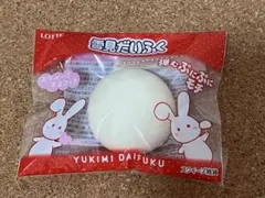 2025年最新】雪見だいふくスクイーズの人気アイテム - メルカリ