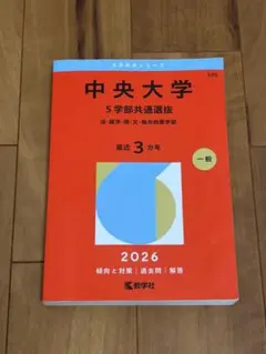 Item thumbnail for item cf2a7d39-0ebd-4868-814a-e1e37b357124