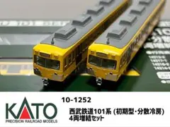 KATO 10-1252 西武鉄道101系〈初期型・分散冷房〉4両増結セットのサムネイル