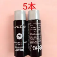 【ランコム】ジェニフィック アルティメ エッセンス ローションのサムネイル