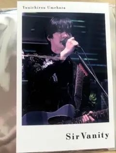 2026年最新】sirvanity 梅原裕一郎の人気アイテム - メルカリ
