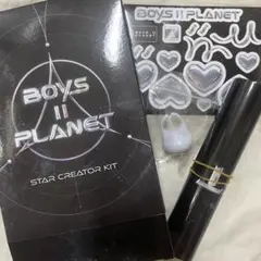 2025年最新】スタークリエイターキットの人気アイテム - メルカリ