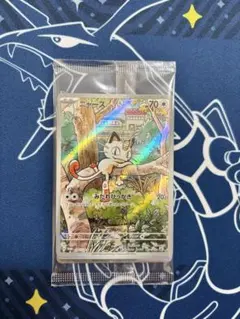 ポケカ　ニャース ARなど　未開封プロモ