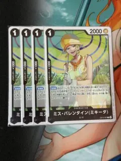 ワンピースカード ミスバレンタインR ミキータ 蒼海の七傑