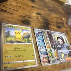 ポケモンカード　ピカチュウ 123/SM-P その他おまけ