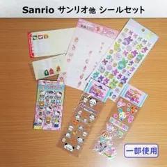 ※中古 サンリオ 他 シール セット ぱんくんち ウサハナ マイメロディ キティ