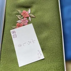 むす美 靖国神社 ふろしき 花柄刺繍
