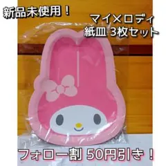 Item thumbnail for item 8795a5fe-eca2-4657-a257-1e731a9d9884