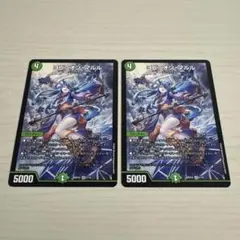 Yamaneko様 リクエスト 2点 まとめ商品