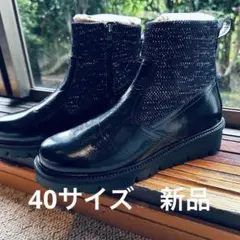 ブソラ 厚底 ストレッチ ラメ ブーツ レザー ラメ ブラック 新品　40サイズのサムネイル