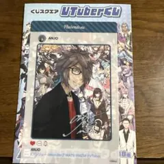 Vtuber アンジョー SNS風クリアカード