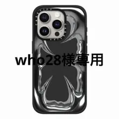 casetify iPhone15用ケースMagSafe付きのサムネイル
