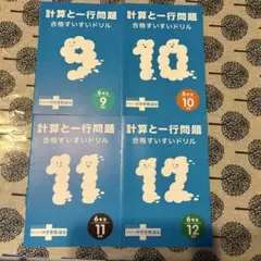 進研ゼミ中学講座