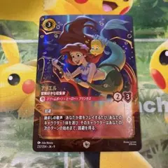 レア 非売品 洋画 レリック レンタルノベルティー レリックちゃん