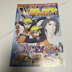 カードダスEX 応募者全員サービス スペシャルパック2003 5枚セット