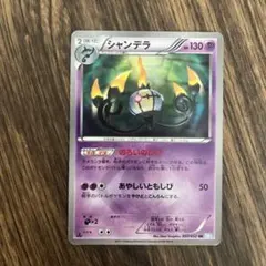 2026年最新】ポケモンカード bw urの人気アイテム - メルカリ