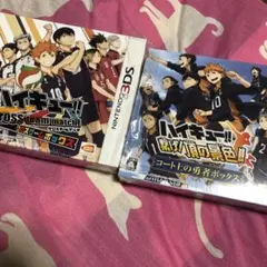 ハイキュー‼︎ 限定版　フルセット