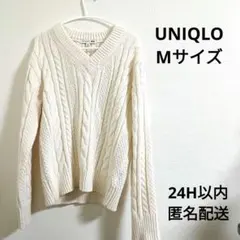 UNIQLO JW ANDERSON ケーブルVネックセーター アイボリー