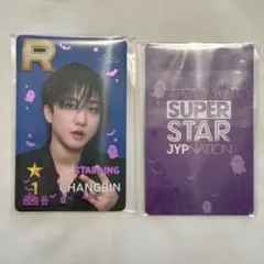 スキズ SSJYP シュスジェ STAR+ING チャンビン