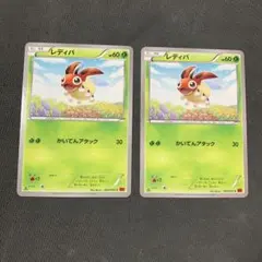 2026年最新】レディバ ポケモンの人気アイテム - メルカリ