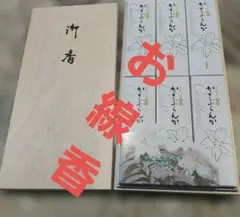 足立真瑚 画伯 桐箱 胡蝶蘭 鳩居堂 - メルカリ