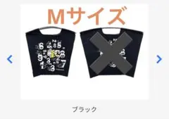 ボールアンドチェーン ピカチュウナンバーコレクション　黒　M