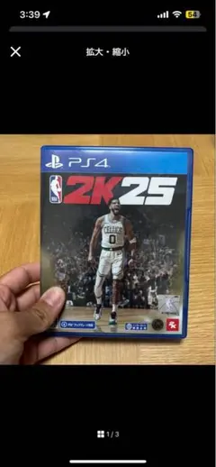 PS4 NBA 2K25