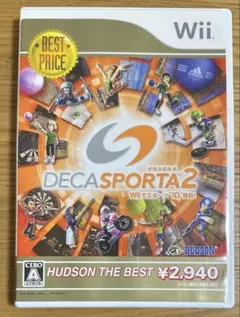デカスポルタ2 Wiiでスポーツ”10”種目！（HUDSON THE BEST）