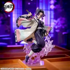 2026年最新】鬼滅の刃プライズの人気アイテム - メルカリ