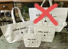 niko and ... ニコアンド ショップ袋　ショッパー３点セット　限定品