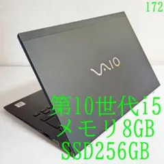 第10世代i5✨16GB VAIOノートパソコン Windows11軽量991g - メルカリ