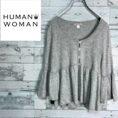 ☆高級アンゴラ混☆ヒューマンウーマン　ペプラムスリーブニットカーディガン　グレー