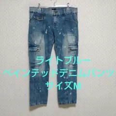 ライトブルー ペインテッドデニムパンツ　サイズM