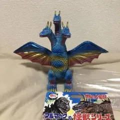〈新品未開封〉ブルマァク復刻 キングギドラ(ブルー) 3月20日(月)12時時より受注受付開始】【ブルマァク