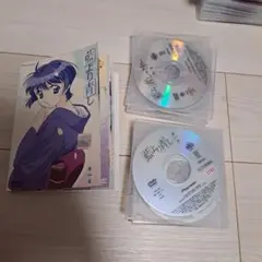 藍より青し DVD12枚セット レンタルアップ