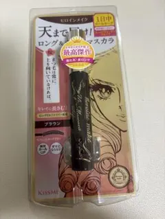 未開封品 ヒロインメイク ロングUPマスカラ スーパーWP ブラウン