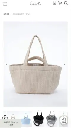 2025年最新】ピオヌンナル ガーデンの人気アイテム - メルカリ